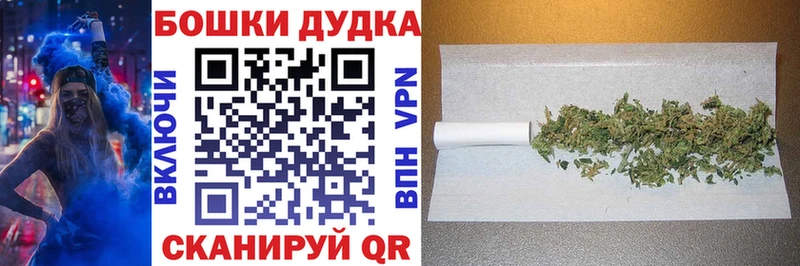 Купить закладку Закаменск МАРИХУАНА  СК  ГАШИШ 