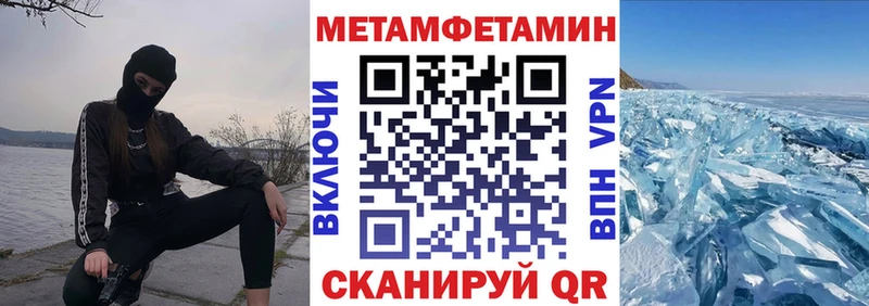 где можно купить наркотик  Закаменск  АМФЕТАМИН 97% 
