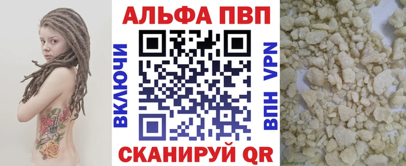 Alpha-PVP кристаллы hydra зеркало Закаменск купить наркотик