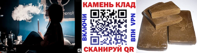 ГАШИШ Изолятор  Закаменск 