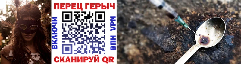 ГЕРОИН Heroin  мега онион  Закаменск  где найти  