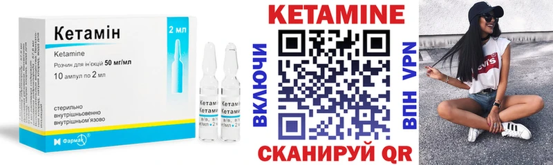 КЕТАМИН VHQ  MEGA ссылка  Закаменск 