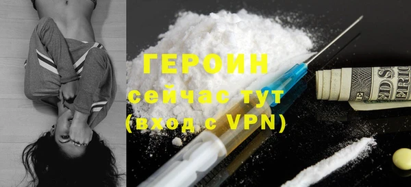 крисы Вязьма