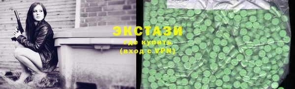 метамфетамин Вязники