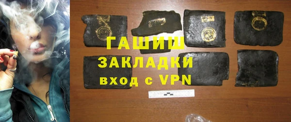 метамфетамин Вязники