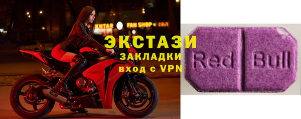 метамфетамин Вязники
