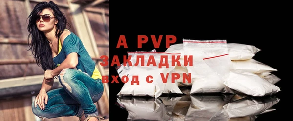 скорость Ачинск