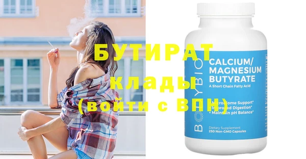 а пвп мука Вяземский