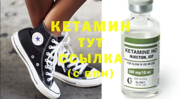метамфетамин Вязники