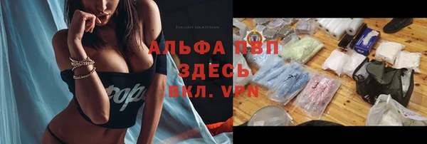 а пвп мука Вяземский