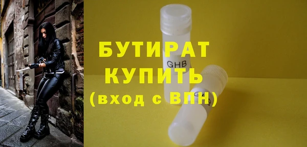 метамфетамин Вязники