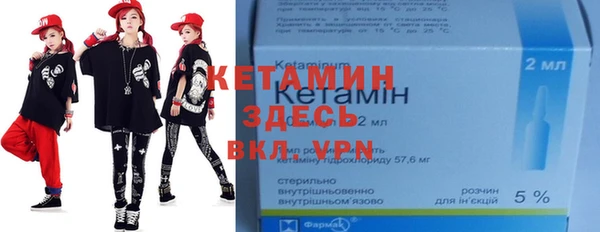 крисы Вязьма