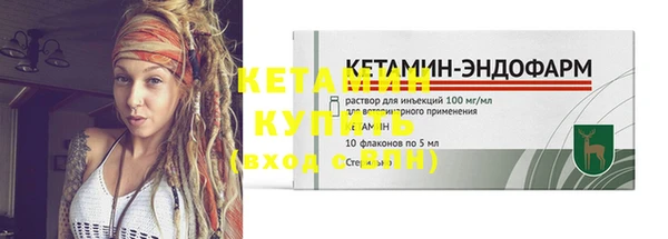 метамфетамин Вязники