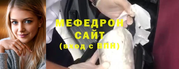 а пвп мука Вяземский