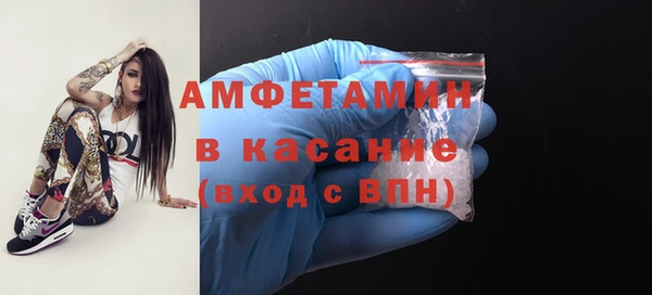 эйфоретик Верея