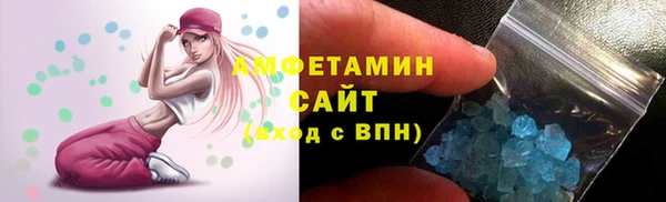 а пвп мука Вяземский