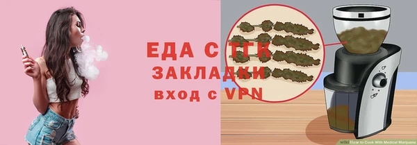а пвп мука Вяземский