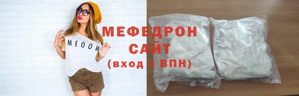 а пвп мука Вяземский