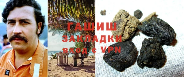 метамфетамин Вязники