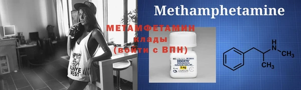 а пвп мука Вяземский