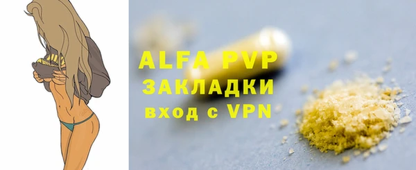 метамфетамин Вязники