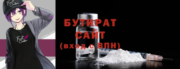крисы Вязьма