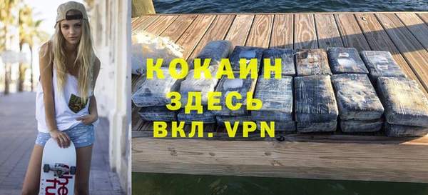 крисы Вязьма