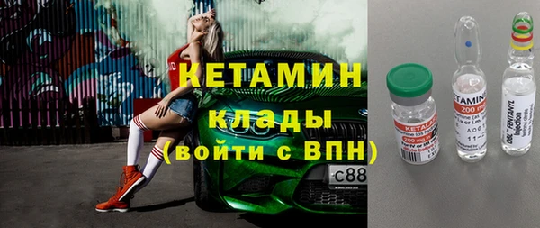 крисы Вязьма