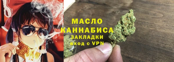 крисы Вязьма