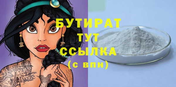 крисы Вязьма