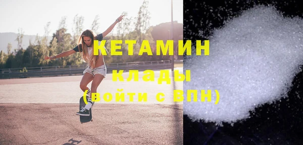наркотики Горняк