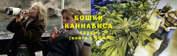 метамфетамин Вязники