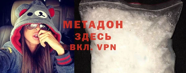 крисы Вязьма