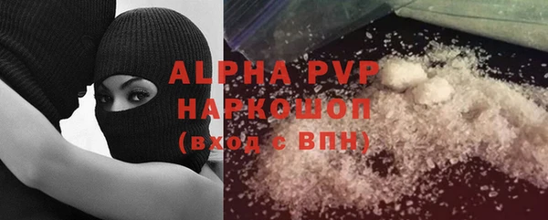 а пвп мука Вяземский