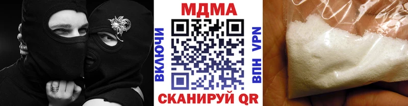 MDMA crystal  Закаменск 