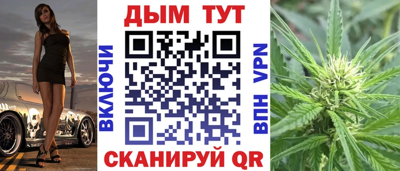 даркнет состав  Закаменск  Конопля OG Kush  наркошоп 